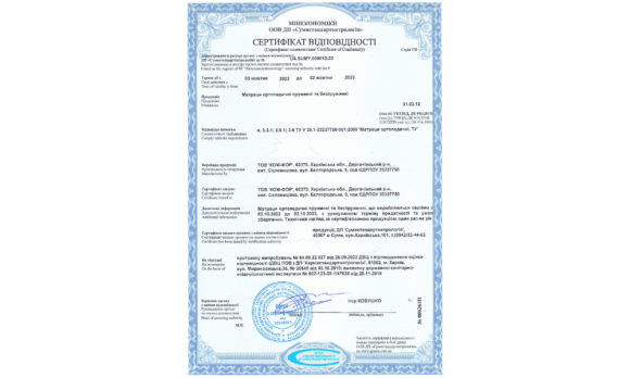 Матрац пружинний Делайт Софт 160х220х20 см