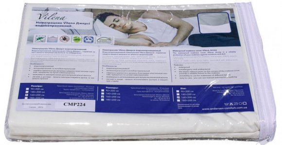 Наматрацник Vilena водонепроникний 160х200 см (CMP224)