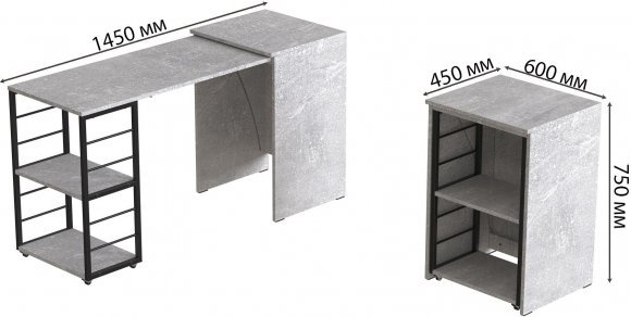 Стіл-тумба трансформер Смарт 2/2 Ferrum-decor 750x1450x600 Чорний метал ДСП Бетон 16 мм (FRD-105108) Стіл-тумба трансформер Смарт 2/2 Ferrum-decor 750x1450x600 Чорний метал ДСП Бетон 16 мм (FRD-105108)
