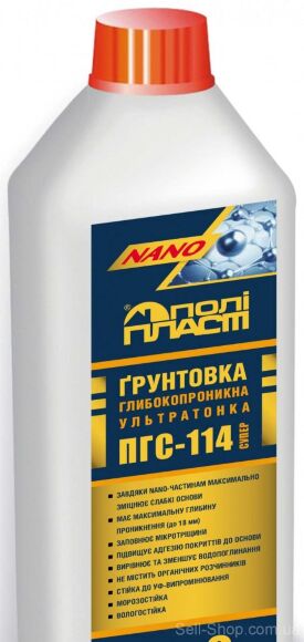 Грунтовка глибокопроникна ультратонка 10 л Nano ПГС-114 супер концентрат 1:2