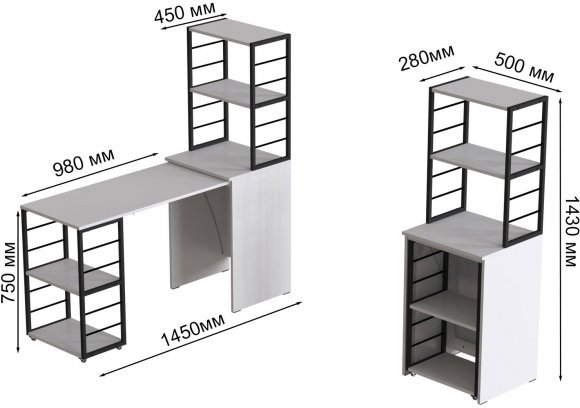 Стіл-тумба трансформер Смарт 3/1 з етажеркою Ferrum-decor 1430x1450x500 Чорний метал ДСП Біле 16 мм (FRD-105109)
