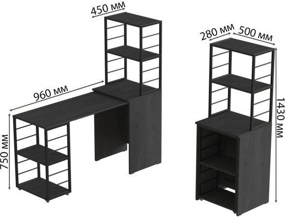 Стіл-тумба трансформер Смарт 3/1 з етажеркою Ferrum-decor 1430x1450x500 Чорний метал ДСП Сосна Кембра 16 мм (FRD-105111)