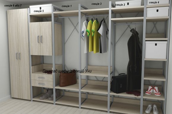 Шафа Гардероб Уні секція 2 серії Конект Ferrum-decor 220x60x50см Сірий метал ДСП Дуб Сонома 32 мм (FRD-104541)