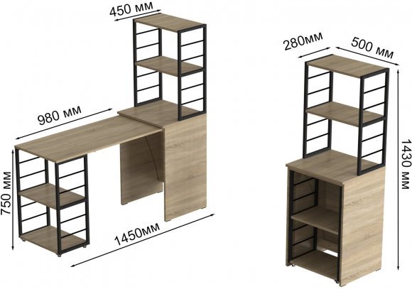 Стіл-тумба трансформер Смарт 3/1 з етажеркою Ferrum-decor 1430x1450x500 Чорний метал ДСП Дуб Сонома 16 мм (FRD-105112) Стіл-тумба трансформер Смарт 3/1 з етажеркою Ferrum-decor 1430x1450x500 Чорний метал ДСП Дуб Сонома 16 мм (FRD-105112)