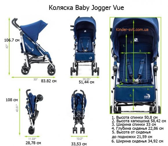 Baby Jogger Коляска-трость реверсивная Vue Brown