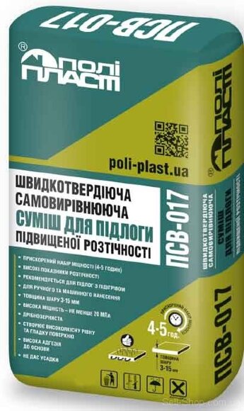 Швидкотвердіюча суміш, що самовирівнюється, для підлоги підвищеної розтікання ПСВ-017