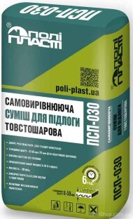 Самовирівнювальна суміш для підлоги товстошарова ПСП-030 Самовирівнювальна суміш для підлоги товстошарова ПСП-030
