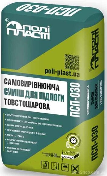 Самовирівнювальна суміш для підлоги товстошарова ПСП-030