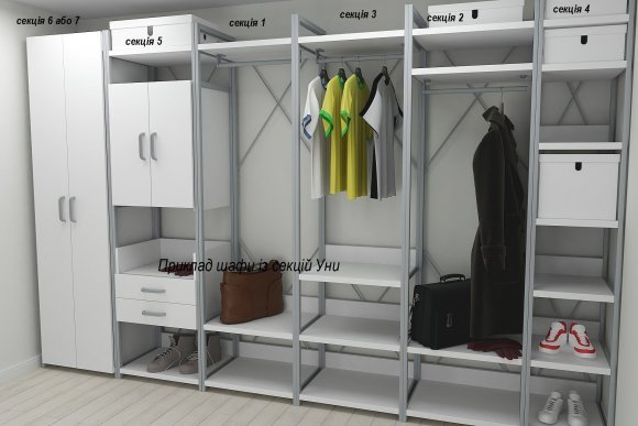 Шафа Гардероб Уні секція 6 серії Конект Ferrum-decor 220x60x50см Сірий метал ДСП Білий 16 мм (FRD-104575)