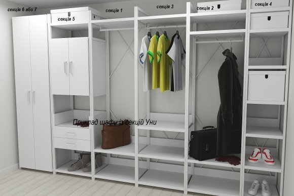 Шафа Гардероб Уні секція 6 серії Конект Ferrum-decor 220x60x50см Білий метал ДСП Білий 16 мм (FRD-104579)