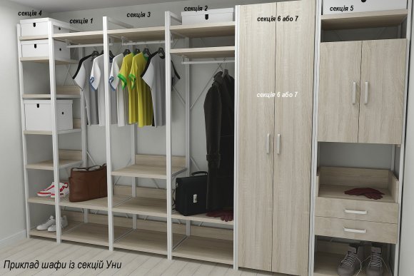 Шафа Гардероб Уні секція 6 серії Конект Ferrum-decor 220x60x50см Білий метал ДСП Дуб Сонома 16 мм (FRD-104581)