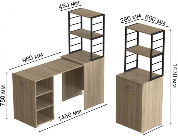 Стіл-тумба трансформер Смарт 3/2 з етажеркою Ferrum-decor 1430x1450x600 Чорний метал ДСП Дуб Сонома 16 мм (FRD-105119) Стіл-тумба трансформер Смарт 3/2 з етажеркою Ferrum-decor 1430x1450x600 Чорний метал ДСП Дуб Сонома 16 мм (FRD-105119)