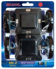 Додатковий набір Магнікон колесо 2 шт MK-2-К2