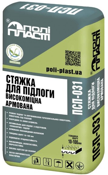Стяжка для пола армированная ПСП-031