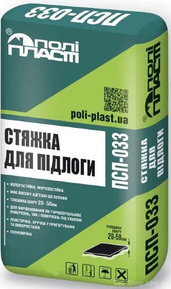 Стяжка для пола ПСП-033