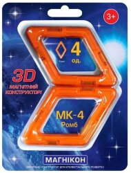 Додатковий набір Магнікон ромб 4 шт MK-4-РБ