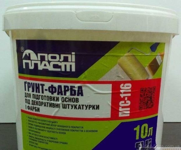 Фарба ґрунтуюча для мінеральних основ з високим рівнем поглинання 10 л 15 кг ПГС-116