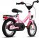 Двоколісний велосипед Youke 12 4134 pink