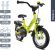 Двоколісний велосипед Youke 12 4135 freshgreen