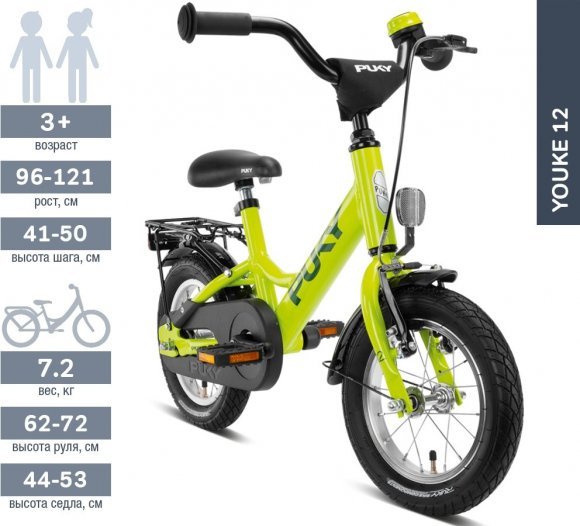 Двоколісний велосипед Youke 12 4135 freshgreen