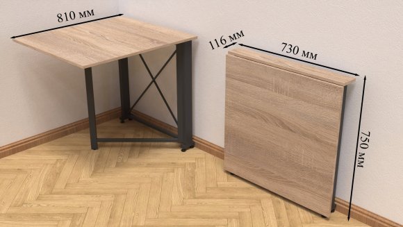 Стіл-книга трансформер Оріон 1 Ferrum-decor 750x810x730 Чорний метал ДСП Дуб Сонома 16 мм (FRD-104600) Стіл-книга трансформер Оріон 1 Ferrum-decor 750x810x730 Чорний метал ДСП Дуб Сонома 16 мм (FRD-104600)