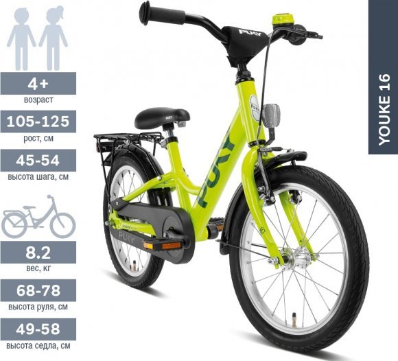 Двоколісний велосипед Youke 16-1 Alu 4235 freshgreen