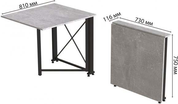 Стіл-книга трансформер Оріон 1 Ferrum-decor 750x810x730 Чорний метал ДСП Бетон 16 мм (FRD-104603)