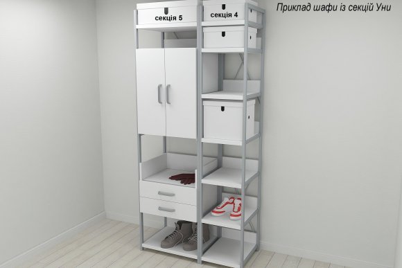 Шафа Гардероб Уні секція 5 серії Конект Ferrum-decor 220x60x50см Сірий метал ДСП Білий 32 мм (FRD-104515)