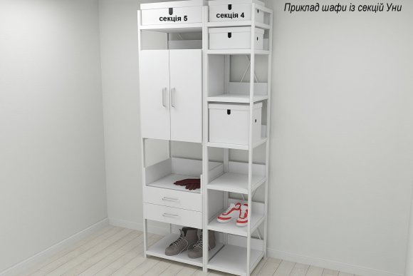 Шафа Гардероб Уні секція 5 серії Конект Ferrum-decor 220x60x50см Білий метал ДСП Білий 32 мм (FRD-104519)