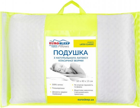 Подушка Latex Classic 60х40х13 см