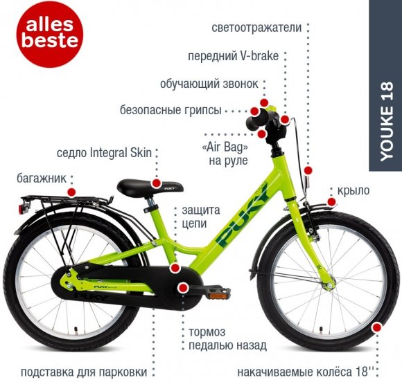 Двоколісний велосипед Youke 18-1 Alu 4365 freshgreen