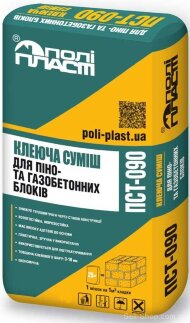 Клейова суміш для піно та газобетонних блоків ПСТ-090 Клейова суміш для піно та газобетонних блоків ПСТ-090