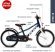 Двоколісний велосипед Cyke 16-1 Alu 4403 racingblue