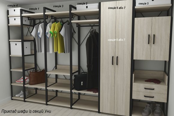 Шафа Гардероб Уні секція 3 серії Конект Ferrum-decor 220x60x50см Чорний метал ДСП Дуб Сонома 32 мм (FRD-104525)
