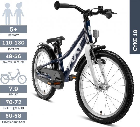 Двоколісний велосипед Cyke 18-1 Alu 4405 racingblue Двоколісний велосипед Cyke 18-1 Alu 4405 racingblue