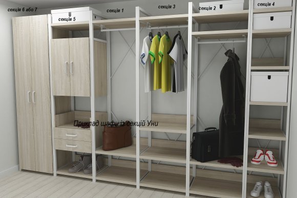 Шафа Гардероб Уні секція 3 серії Конект Ferrum-decor 220x60x50см Білий метал ДСП Дуб Сонома 32 мм (FRD-104533) Шафа Гардероб Уні секція 3 серії Конект Ferrum-decor 220x60x50см Білий метал ДСП Дуб Сонома 32 мм (FRD-104533)
