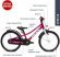 Двоколісний велосипед Cyke 18-1 Alu 4404 berry