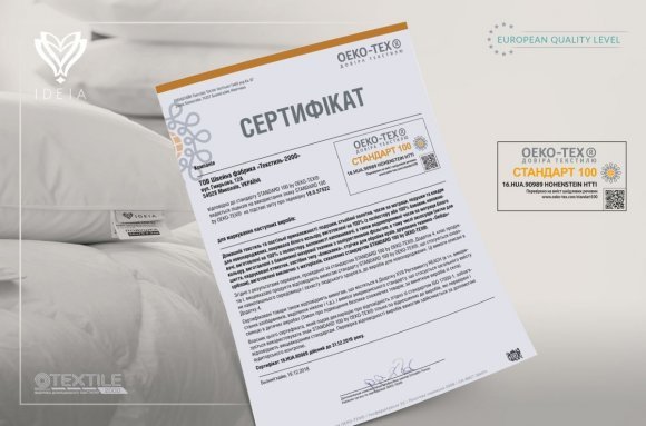 Подушка Comfort Standart+ (Комфорт Стандарт+) на блискавці 50х70х12 см Подушка Comfort Standart+ (Комфорт Стандарт+) на блискавці 50х70х12 см