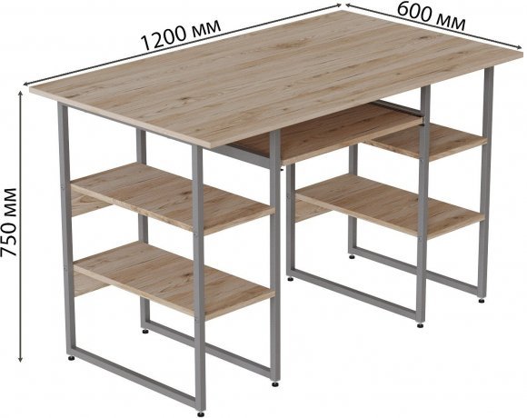 Комп'ютерний стіл Ferrum-decor Тім 75x120x60 сірий ДСП Дуб Сан-Марино 16мм (FRD-102461)