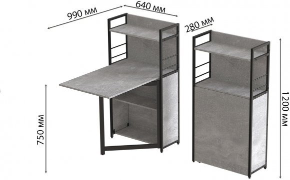 Стіл книжка з етажеркою Практик 1 Ferrum-decor 1200x640x990 Чорний метал ДСП Бетон 16 мм (FRD-104617)