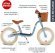 Біговел LR XL Br Classic 4097 retro blue блакитний