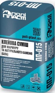 Клейова суміш для мармуру та натурального каменю (біла) ПП-015