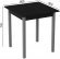 Стіл кухонний Ferrum-decor Дієго 75x80x80 Сірий ДСП Сосна Кембра 16мм (FRD-105714)