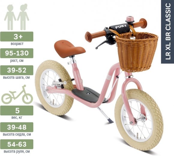 Біговел LR XL Br Classic 4096 ретро рожевий Біговел LR XL Br Classic 4096 ретро рожевий