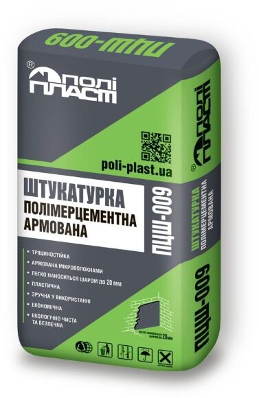 Штукатурка полімерцементна армована ПЦШ-009