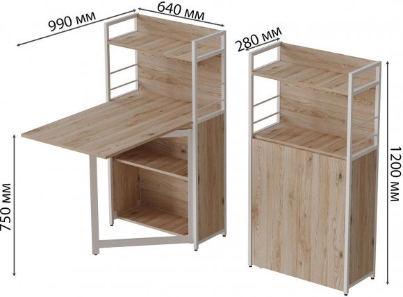 Стіл книжка з етажеркою Практик 1 Ferrum-decor 1200x640x990 Білий метал ДСП Дуб Сан-Марино 16 мм (FRD-104619) Стіл книжка з етажеркою Практик 1 Ferrum-decor 1200x640x990 Білий метал ДСП Дуб Сан-Марино 16 мм (FRD-104619)