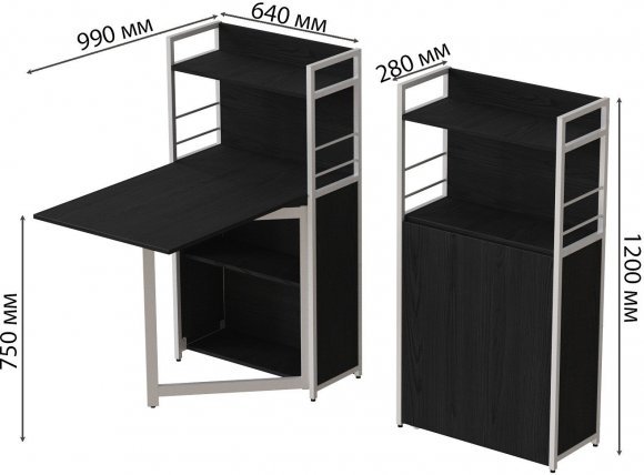 Стіл книжка з етажеркою Практик 1 Ferrum-decor 1200x640x990 Білий метал ДСП Сосна Кембра 16 мм (FRD-104620) Стіл книжка з етажеркою Практик 1 Ferrum-decor 1200x640x990 Білий метал ДСП Сосна Кембра 16 мм (FRD-104620)