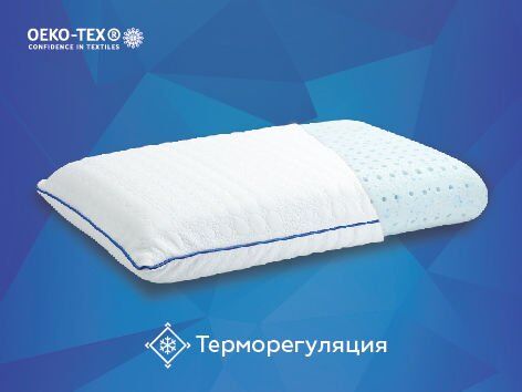 Подушка Едвайс Латекс Гель Класік 40х60х14 см