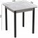 Стіл кухонний Ferrum-decor Дієго 75x70x70 Чорний ДСП Бетон 16мм (FRD-105575) Стіл кухонний Ferrum-decor Дієго 75x70x70 Чорний ДСП Бетон 16мм (FRD-105575)