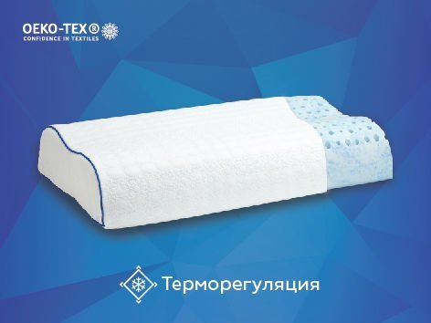 Подушка Едвайс Латекс Гель Контур 38х60х12 см